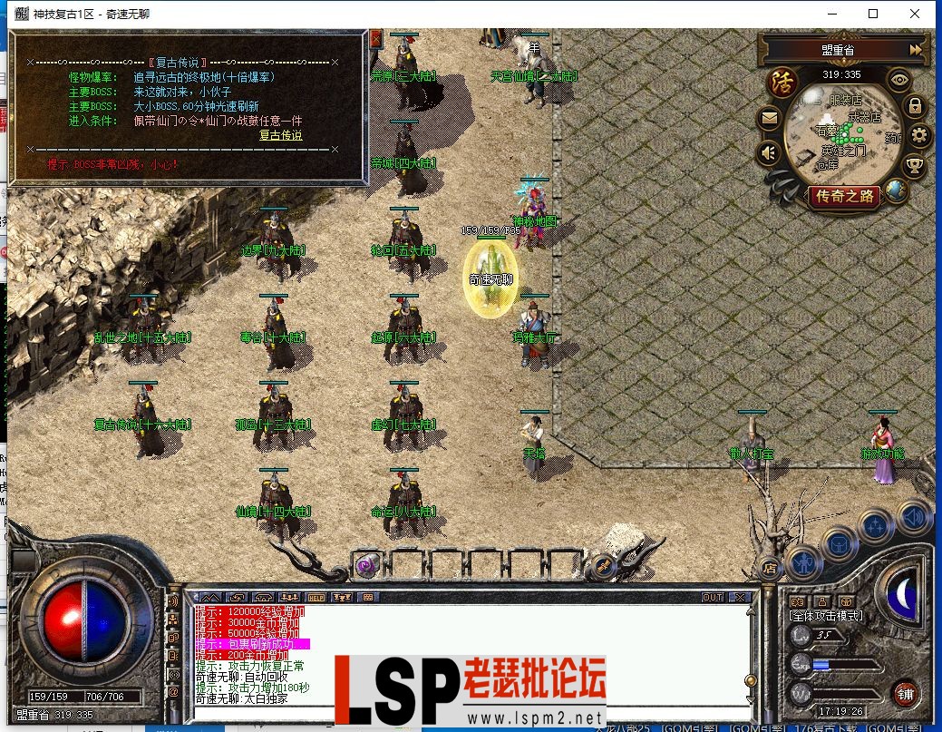 QQ截图20240408171928.webp