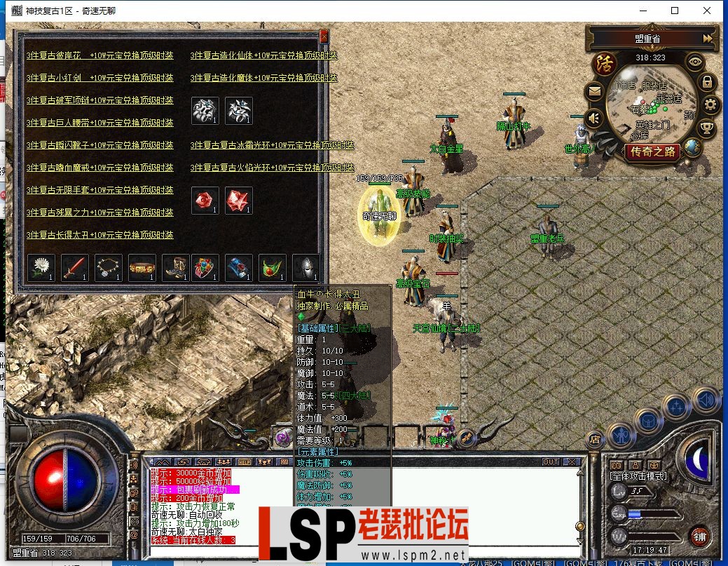 QQ截图20240408171948.webp