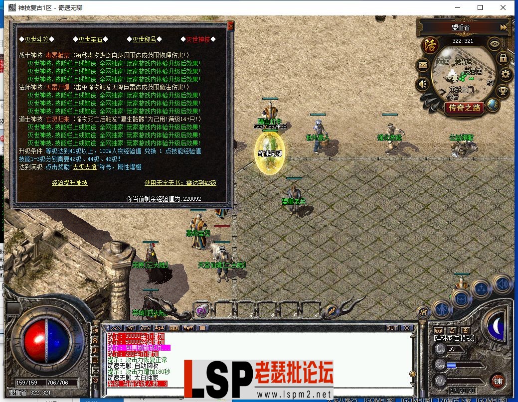 QQ截图20240408172021.webp