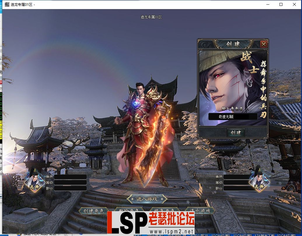 QQ截图20240409085234.webp