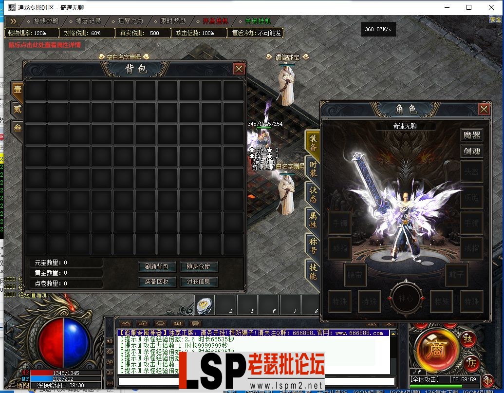 QQ截图20240409090001.webp