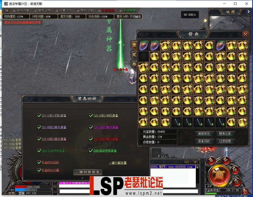 QQ截图20240409091756.webp