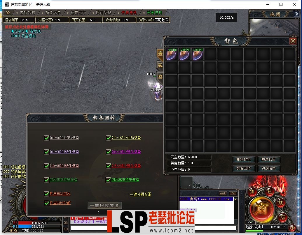 QQ截图20240409091806.webp
