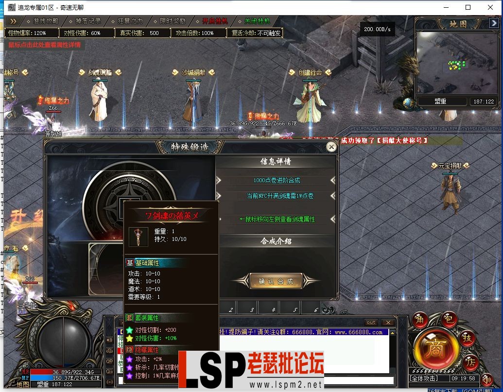 QQ截图20240409092000.webp