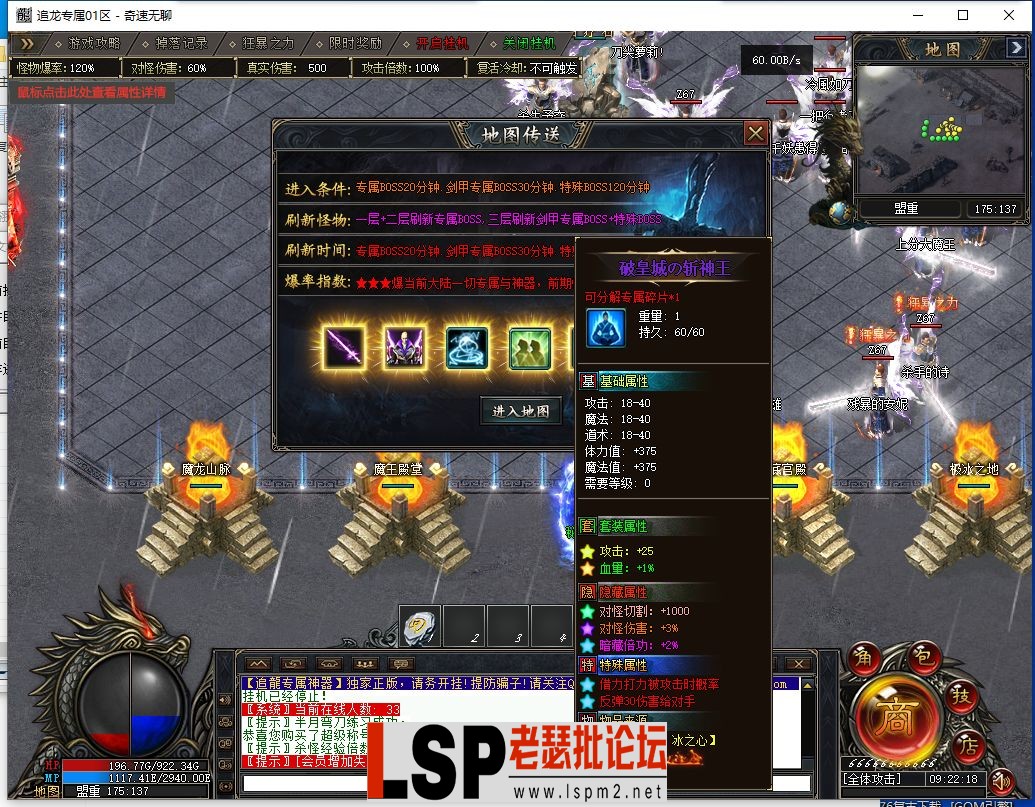 QQ截图20240409092219.webp
