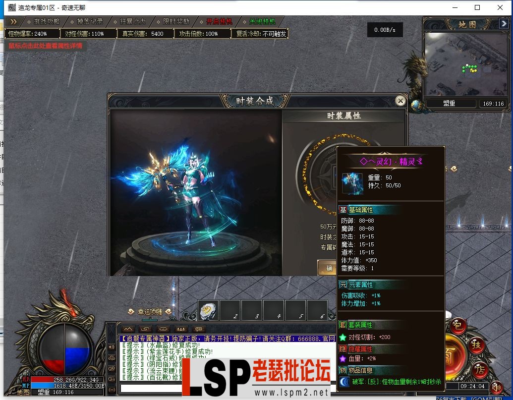 QQ截图20240409092406.webp