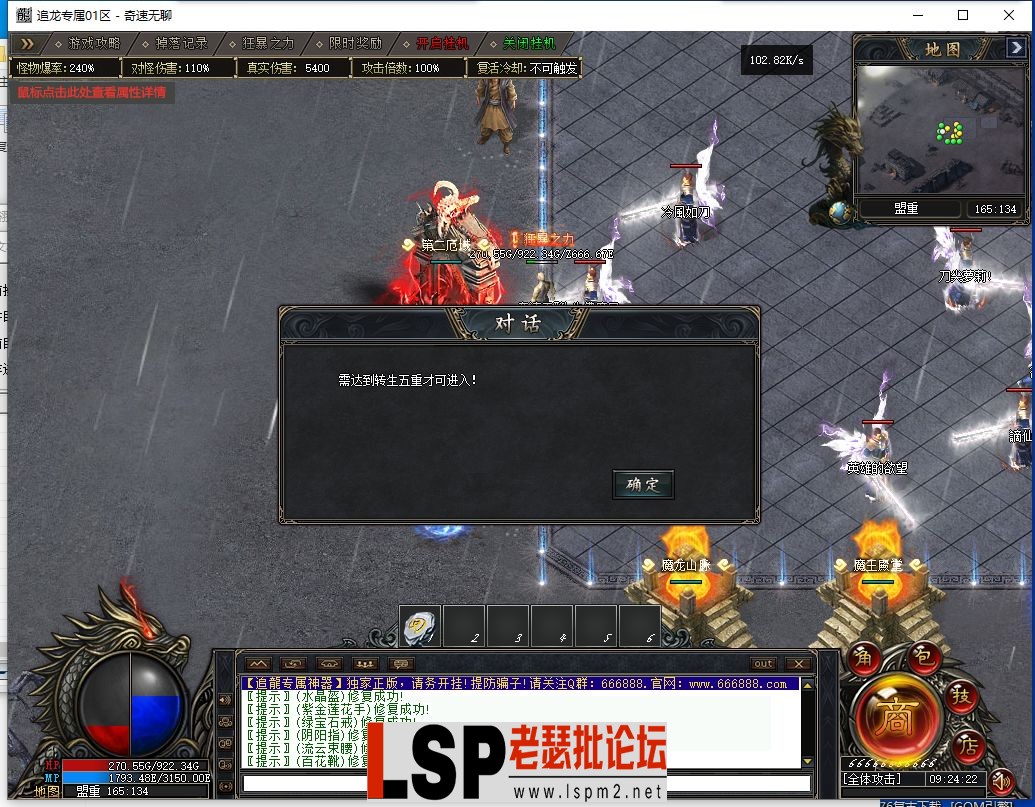 QQ截图20240409092424.webp