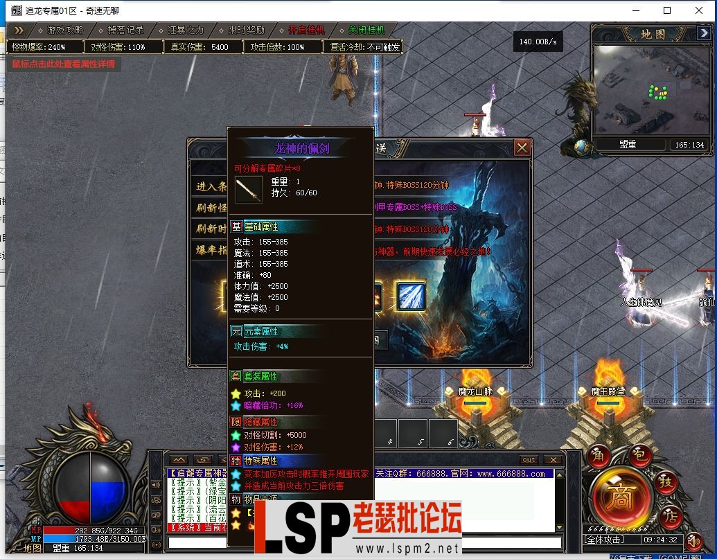QQ截图20240409092433.webp