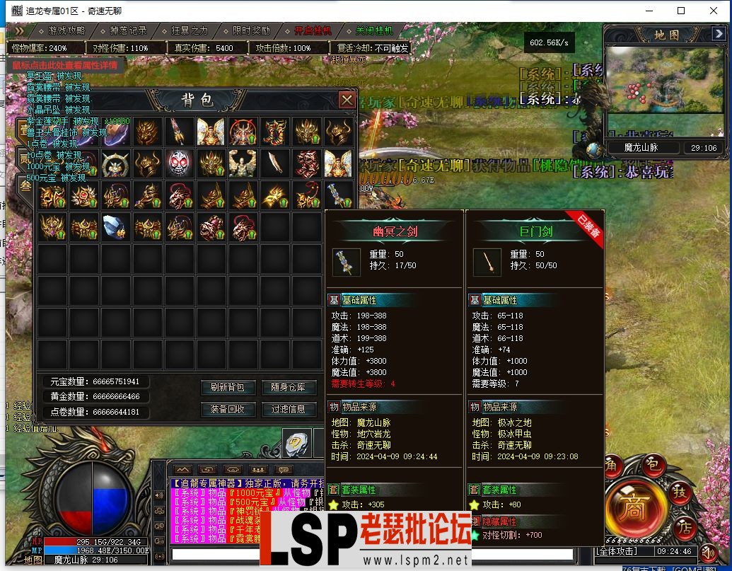 QQ截图20240409092448.webp