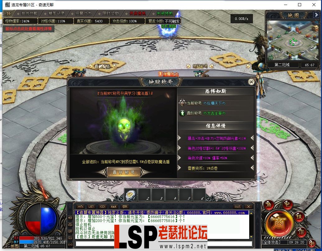 QQ截图20240409092622.webp