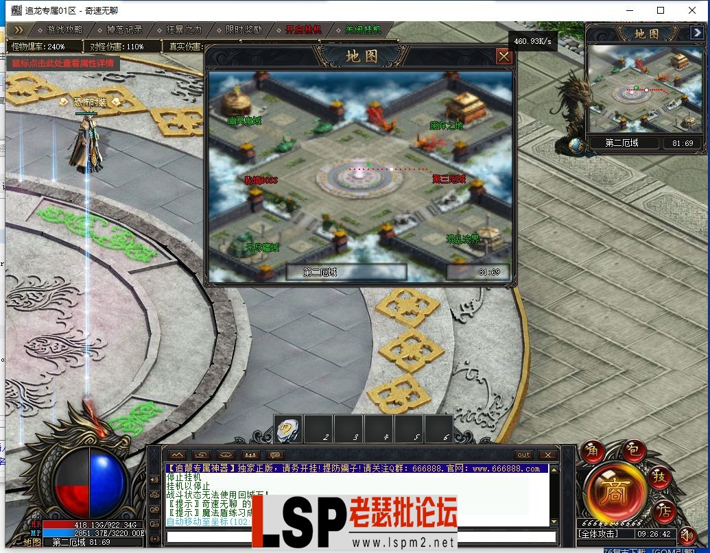 QQ截图20240409092643.webp