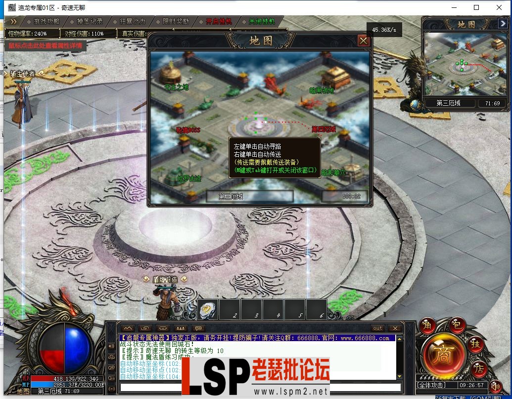 QQ截图20240409092659.webp