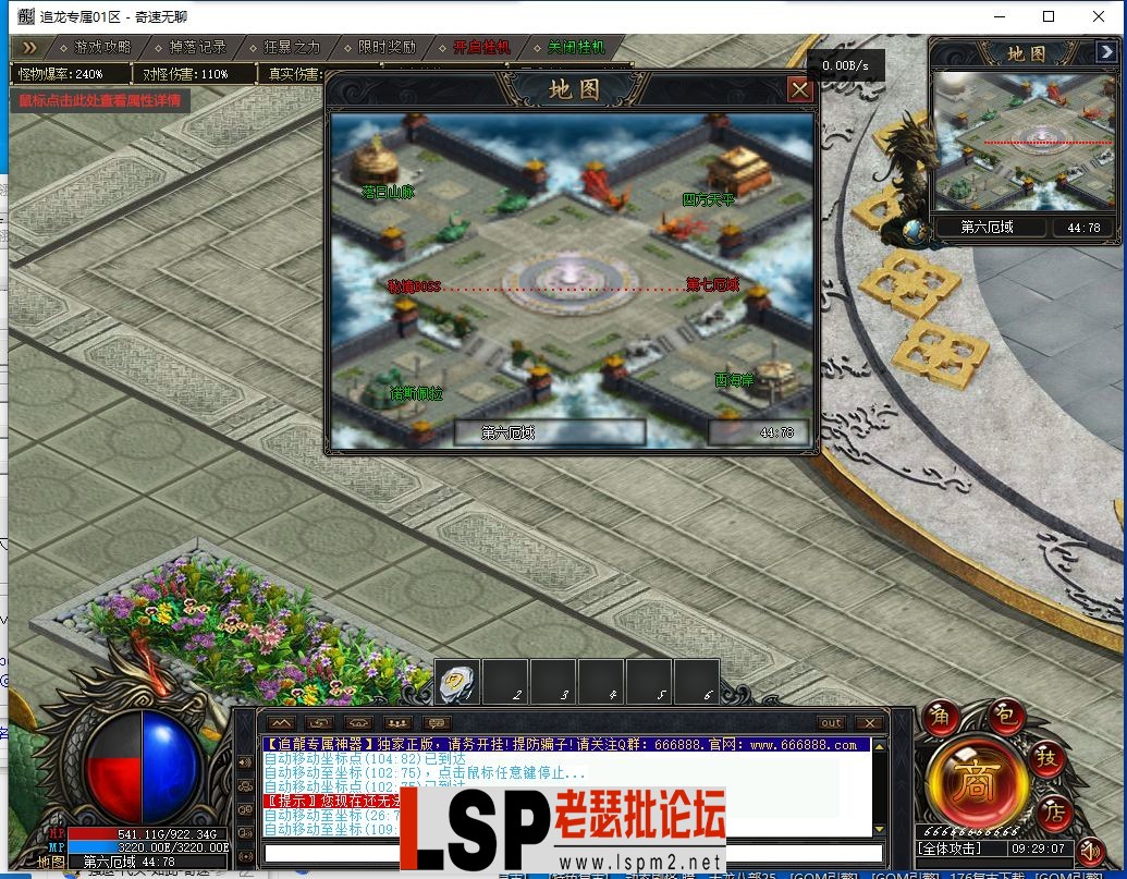 QQ截图20240409092909.webp