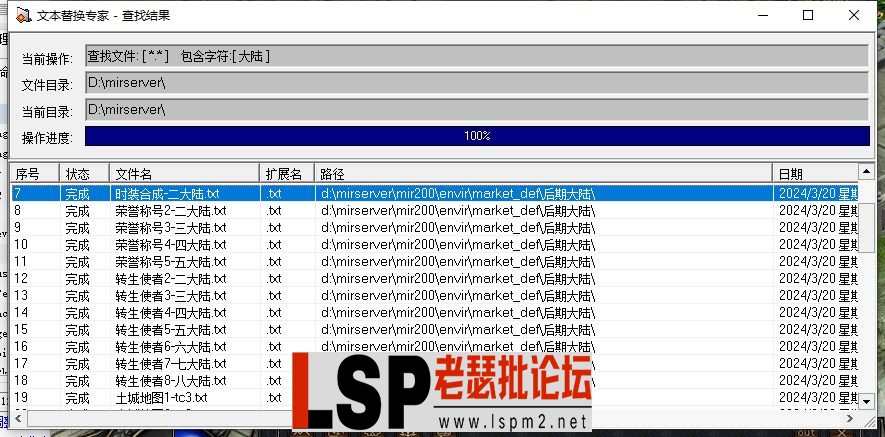 QQ截图20240409092936.webp