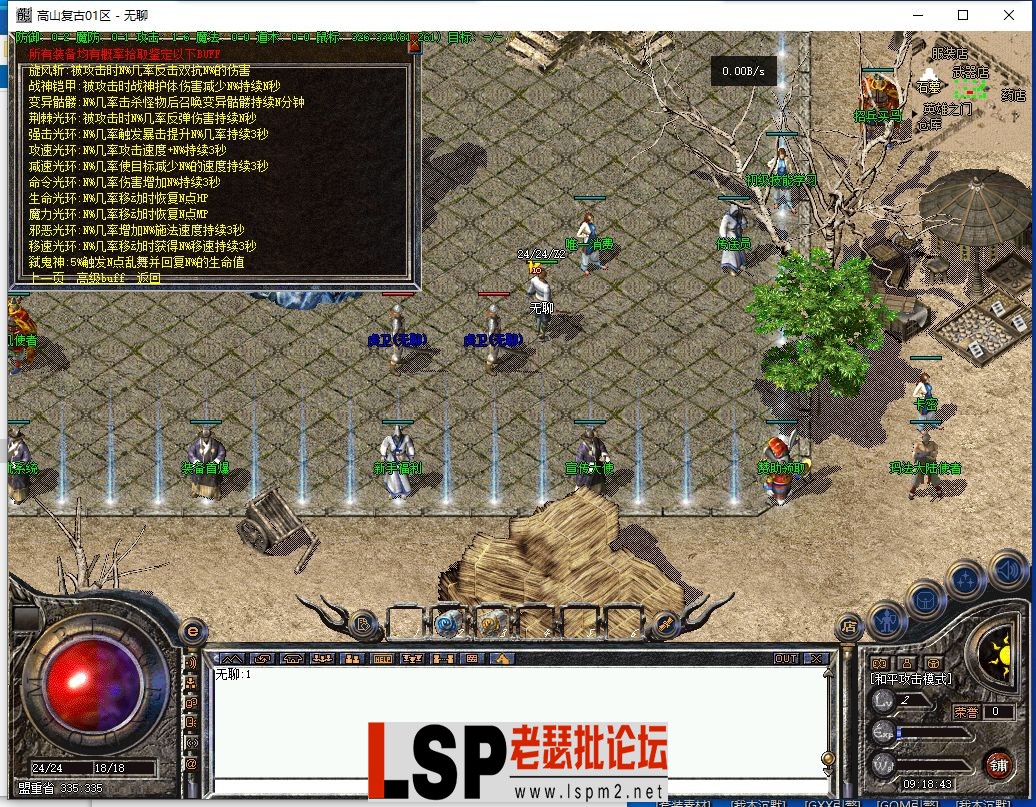 QQ截图20240329091844.webp