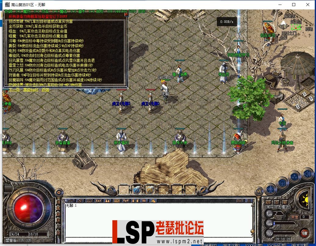 QQ截图20240329091824.webp