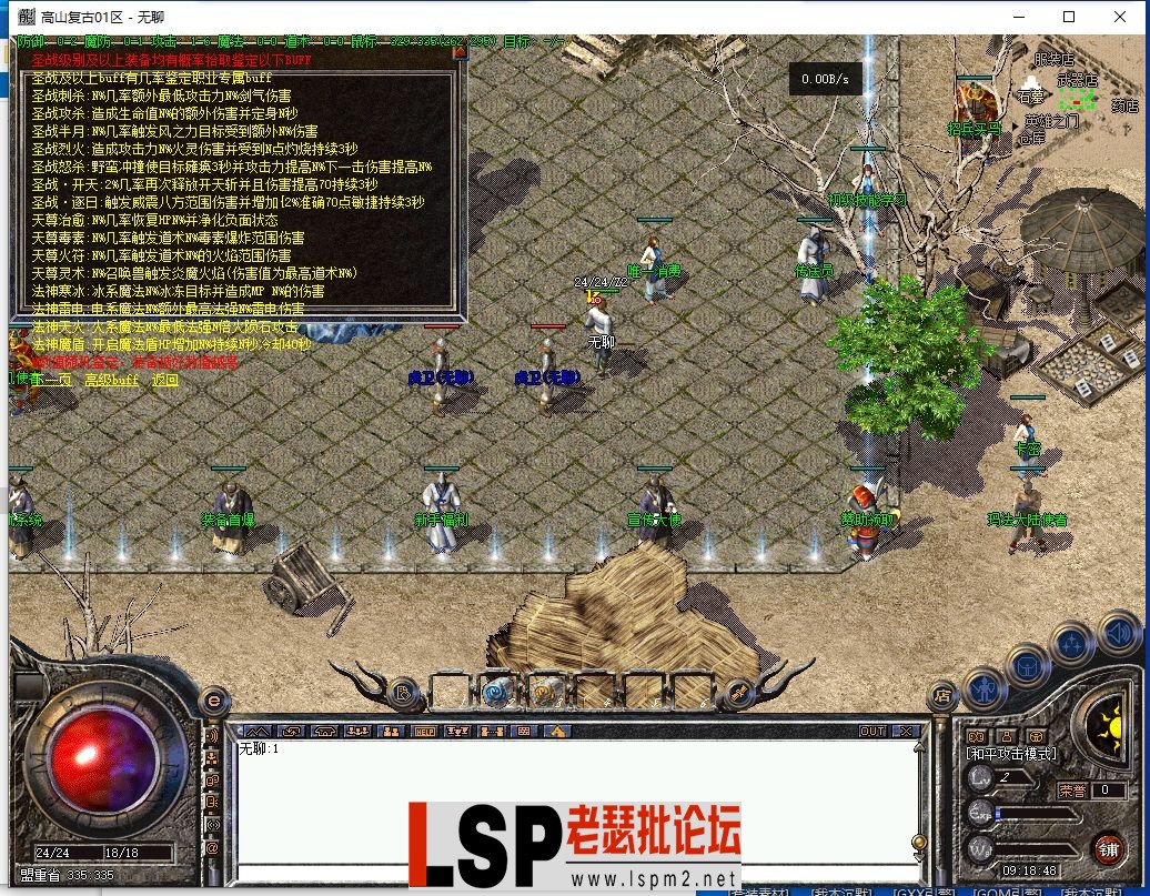 QQ截图20240329091849.webp