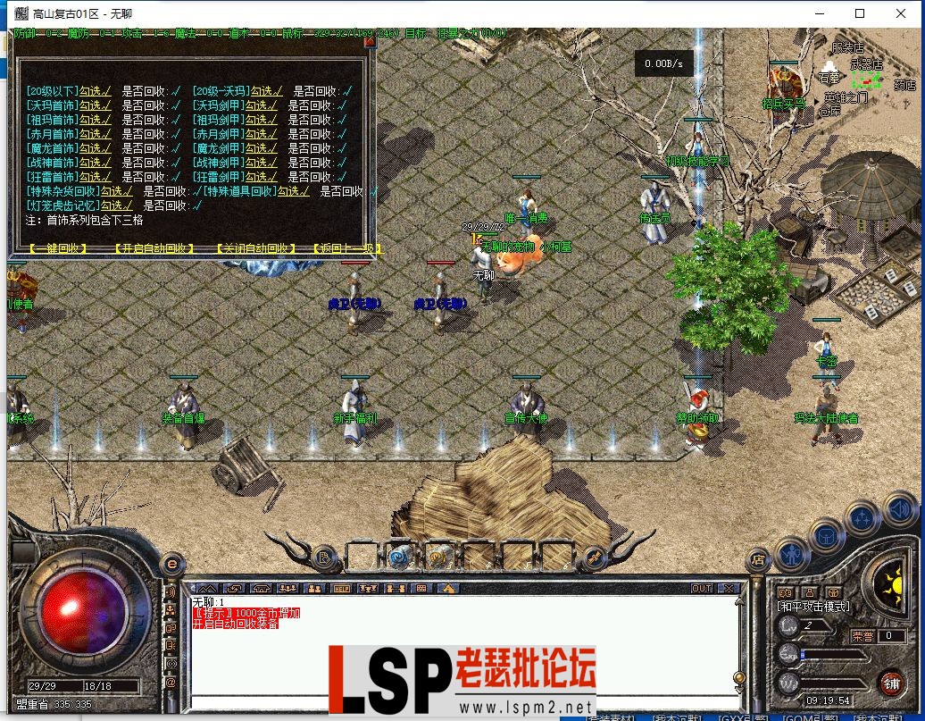 QQ截图20240329091956.webp