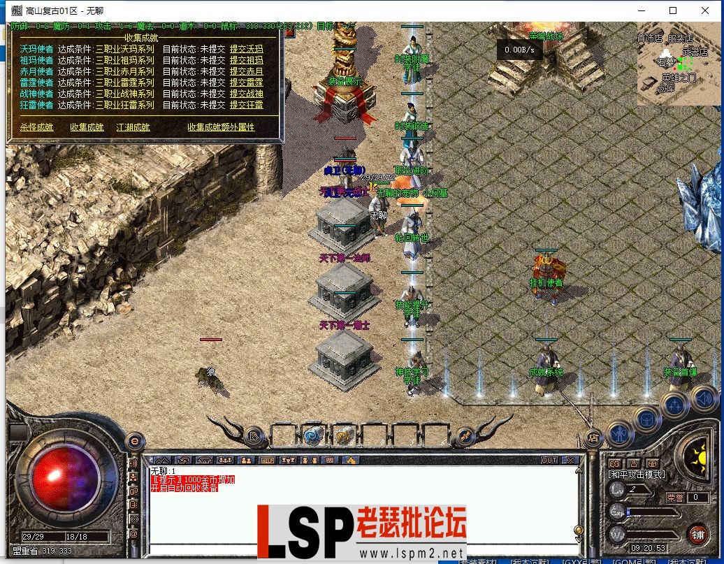 QQ截图20240329092054.webp