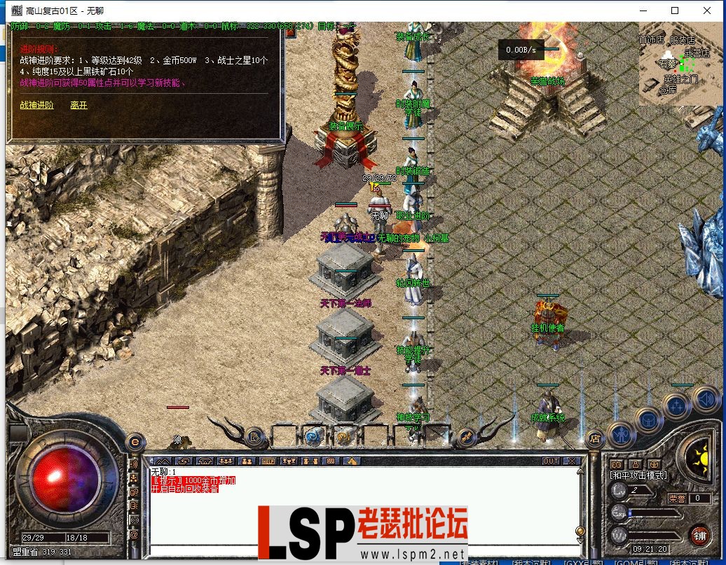 QQ截图20240329092122.webp