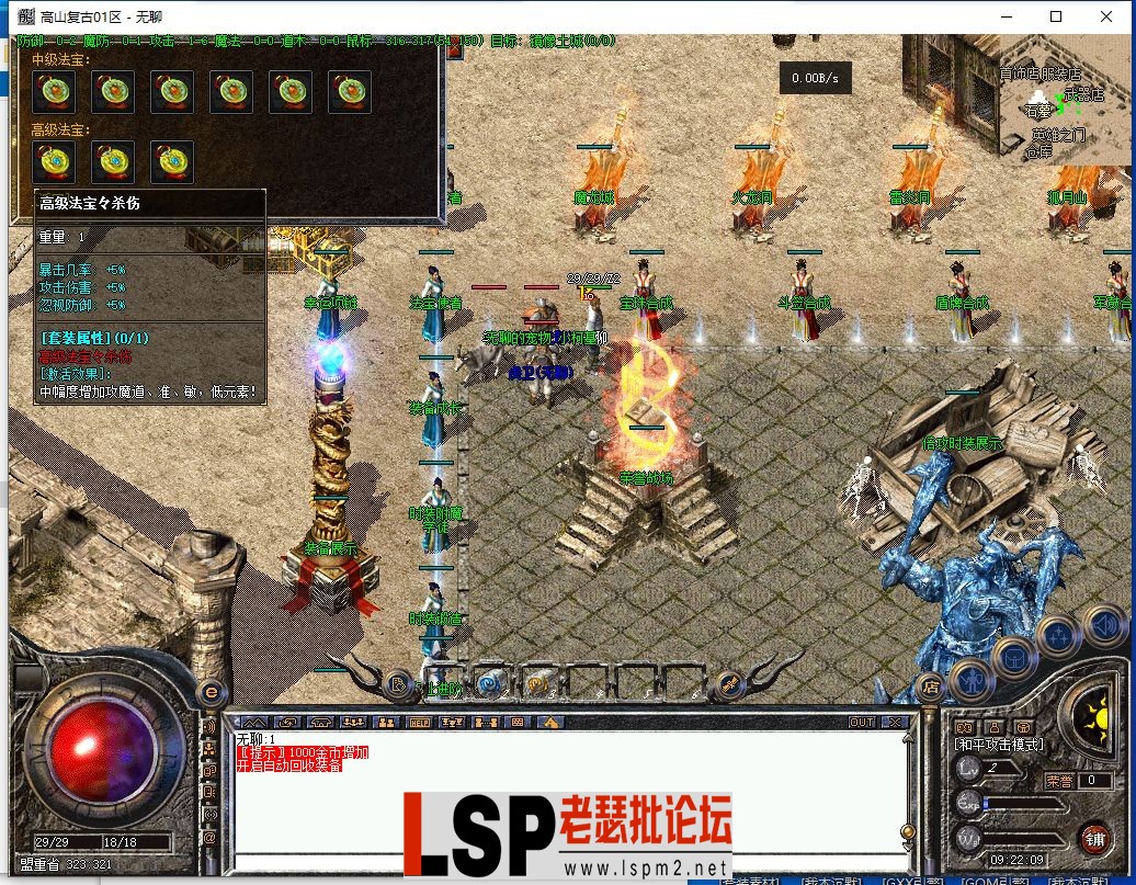 QQ截图20240329092210.webp