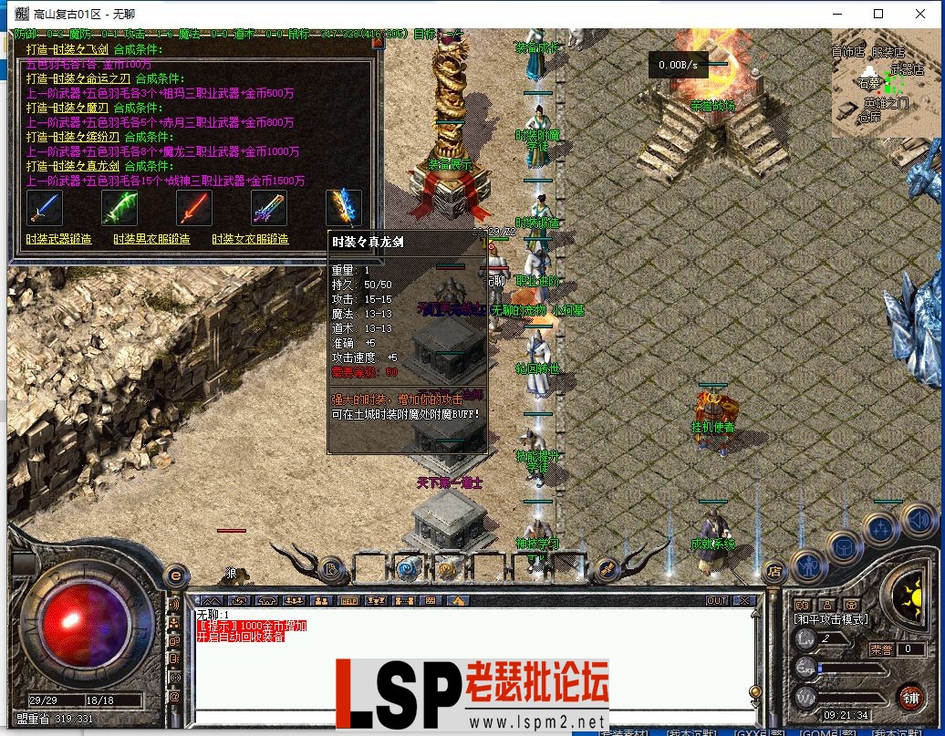 QQ截图20240329092137.webp