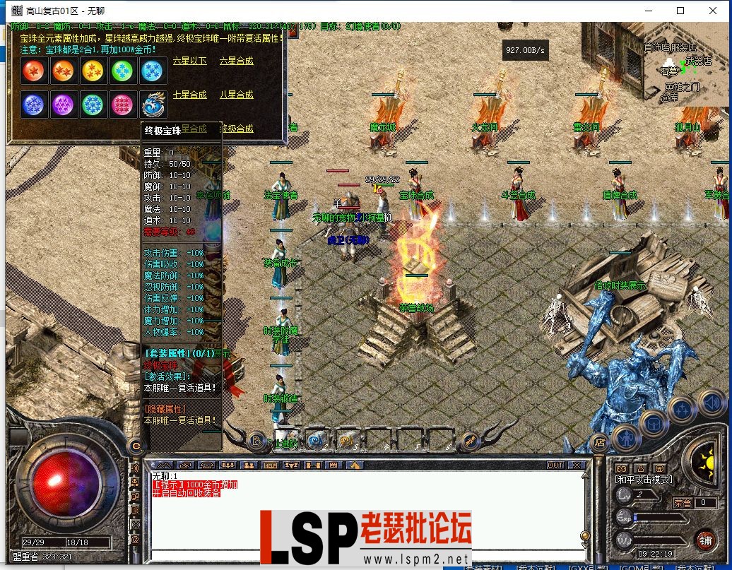 QQ截图20240329092221.webp