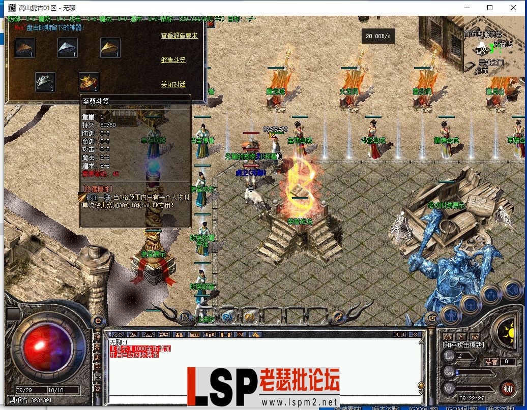 QQ截图20240329092228.webp