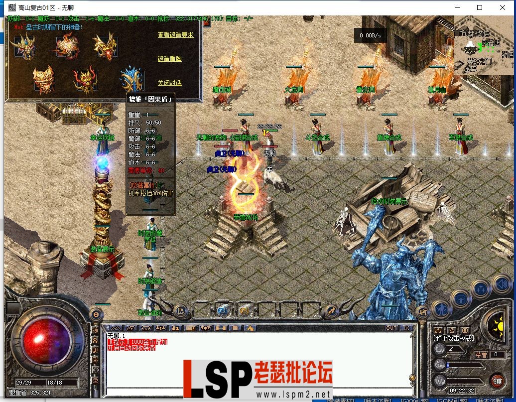 QQ截图20240329092233.webp