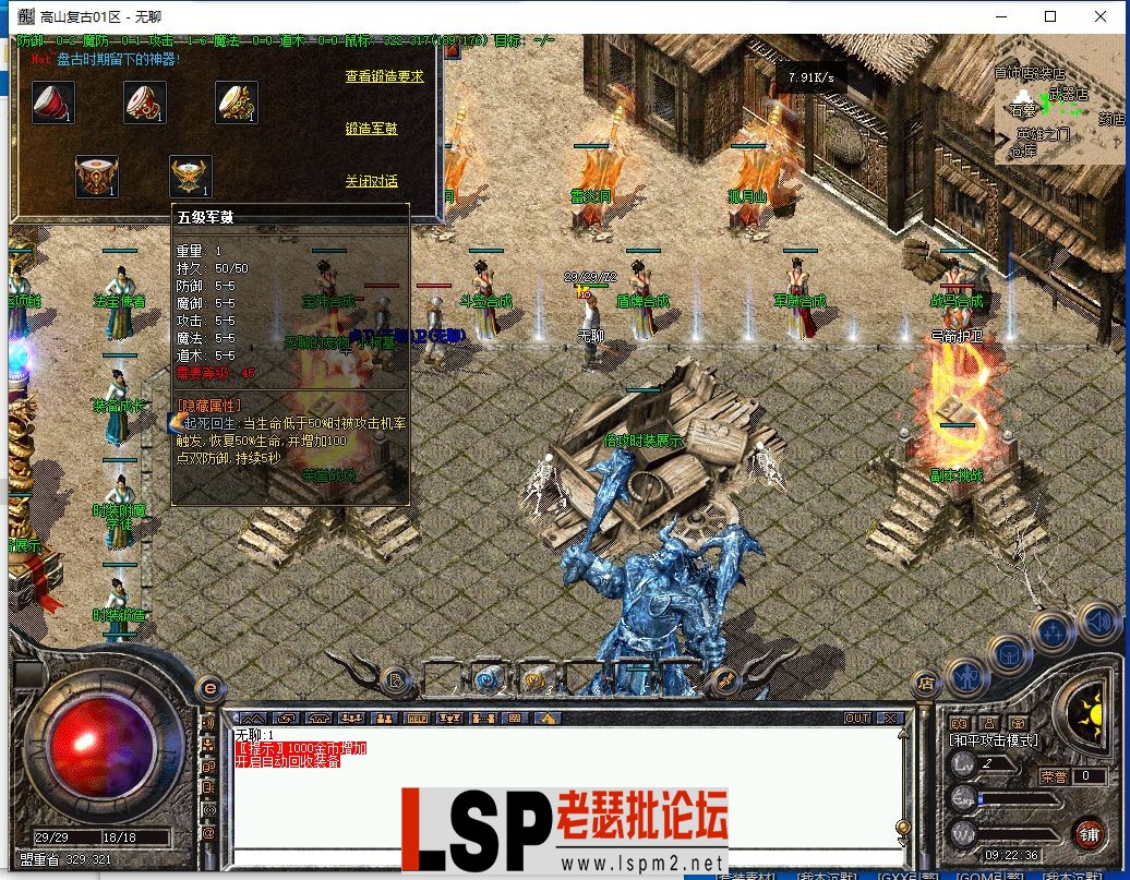 QQ截图20240329092239.webp