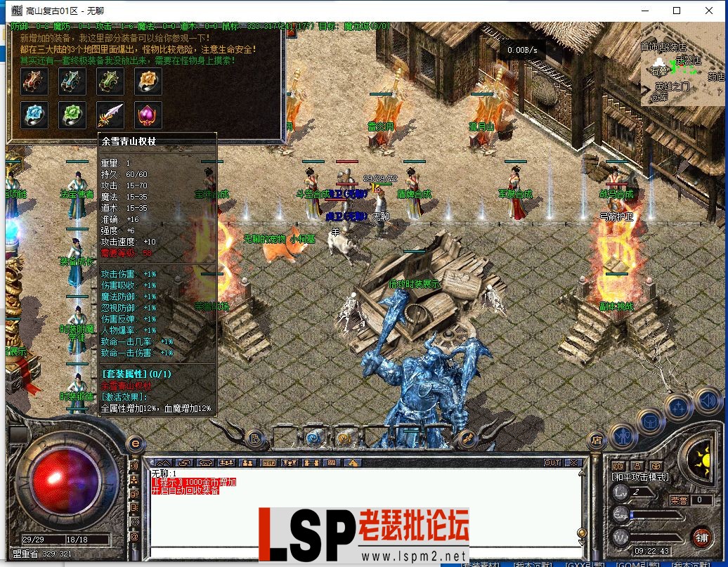 QQ截图20240329092246.webp