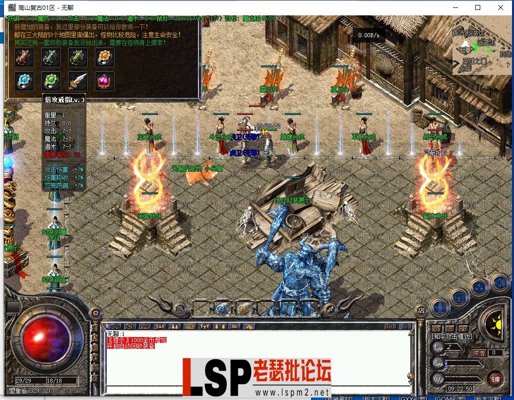 QQ截图20240329092251.webp