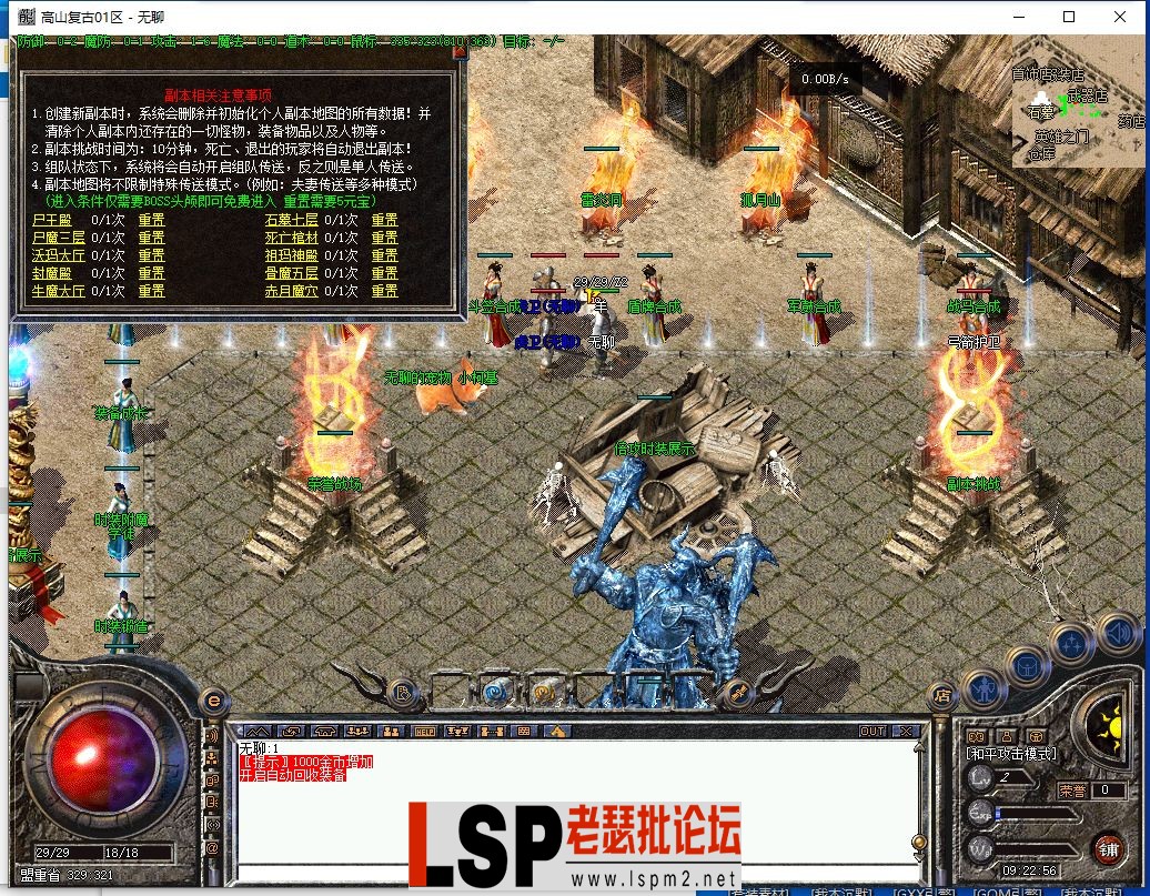 QQ截图20240329092257.webp