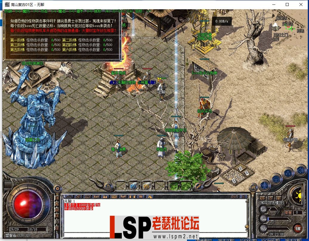 QQ截图20240329092310.webp