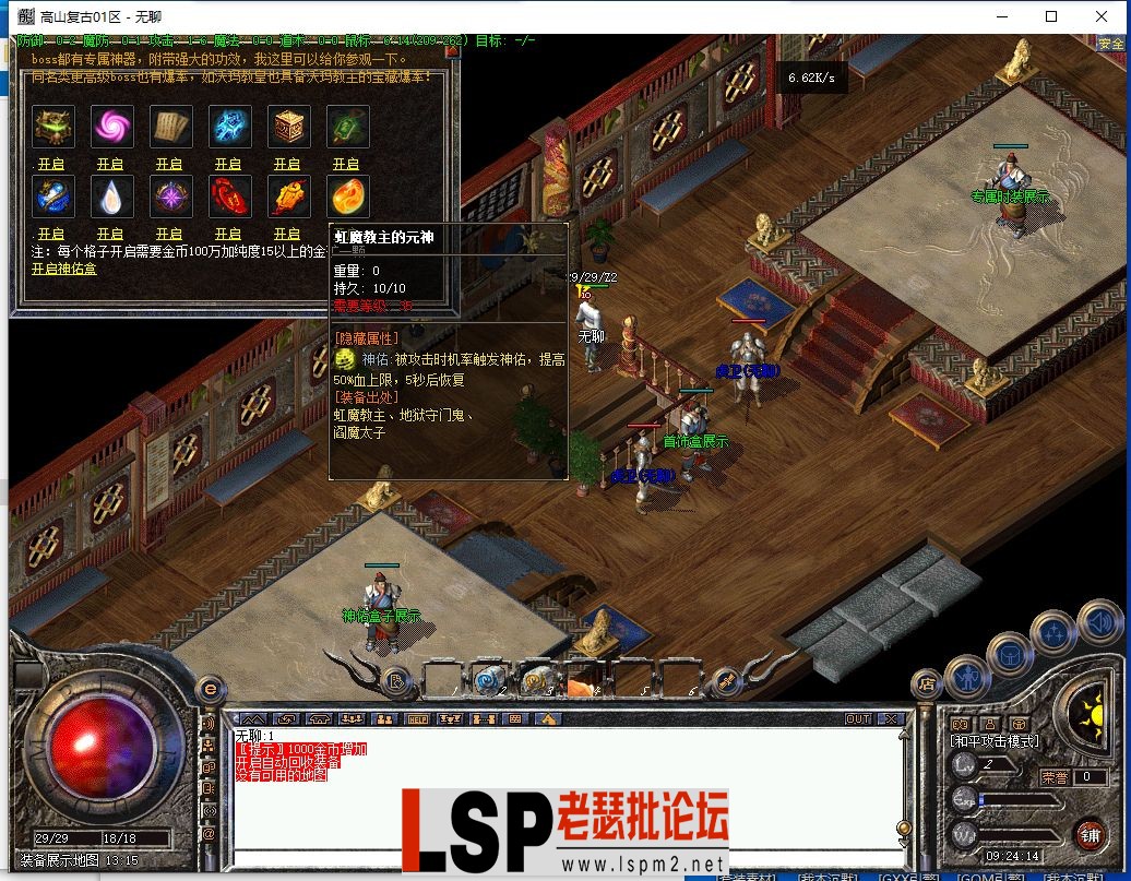 QQ截图20240329092415.webp