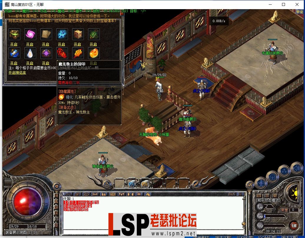QQ截图20240329092422.webp