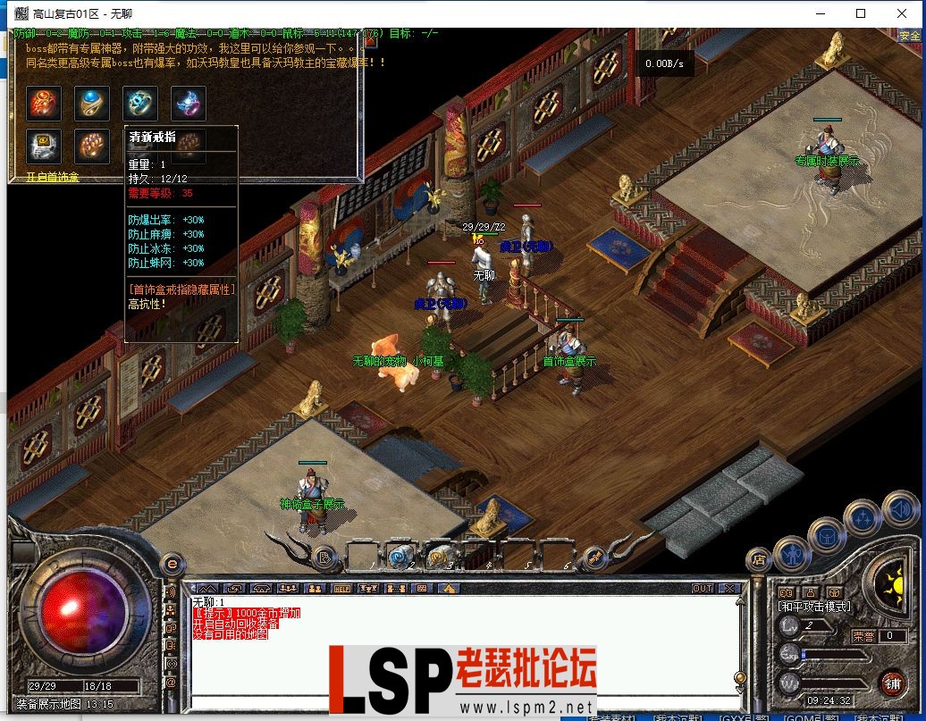QQ截图20240329092434.webp