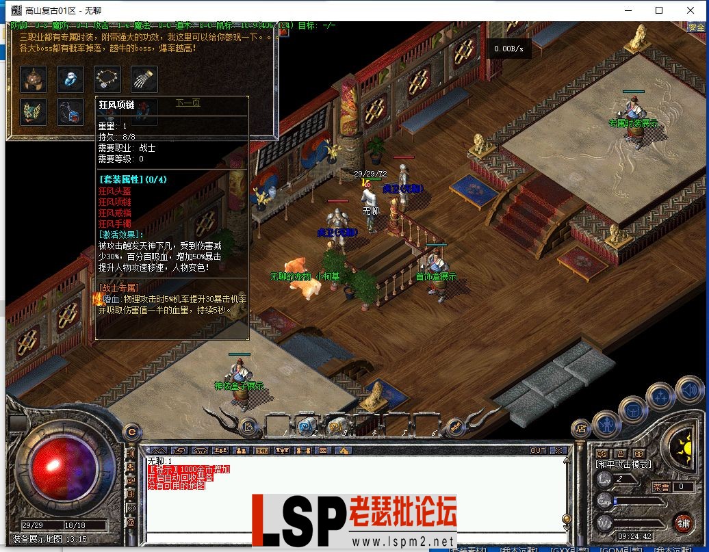QQ截图20240329092444.webp