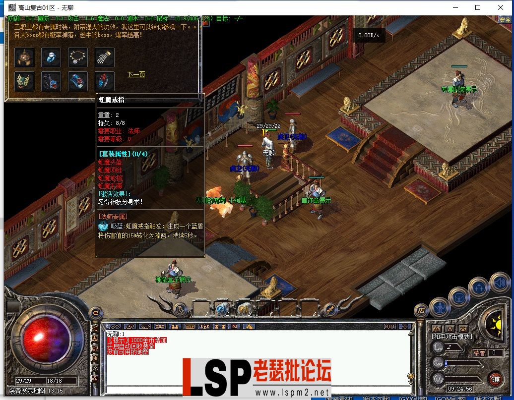 QQ截图20240329092458.webp