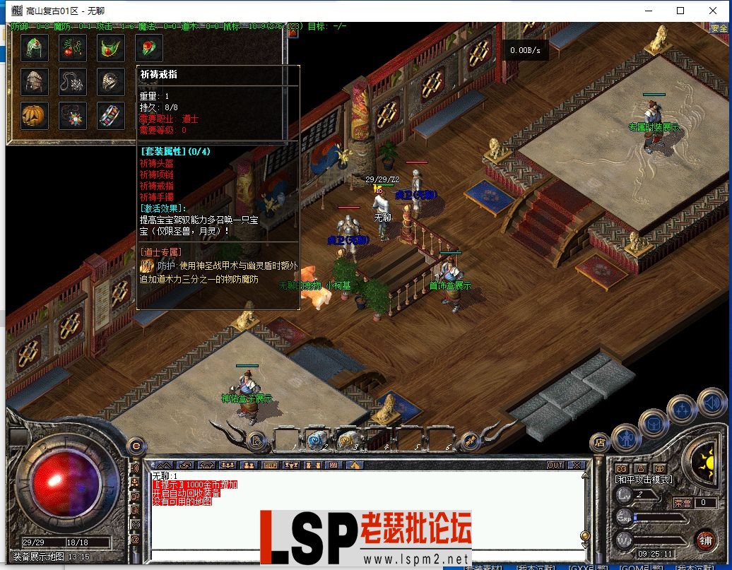 QQ截图20240329092513.webp