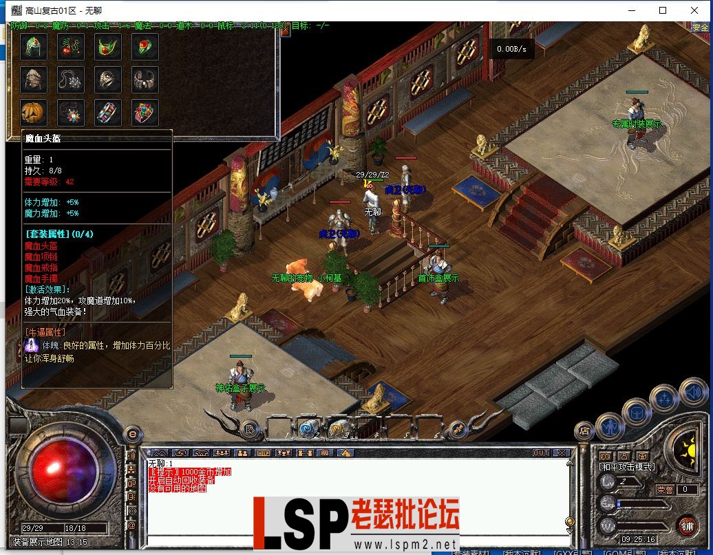 QQ截图20240329092517.webp