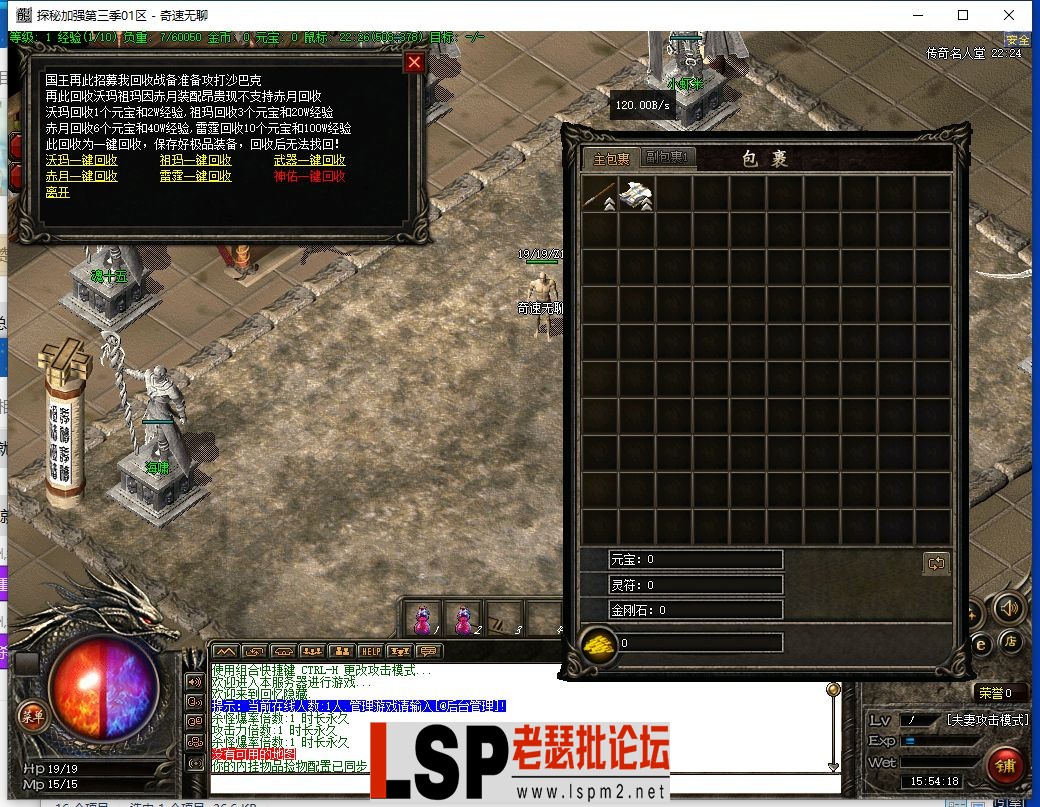 QQ截图20240409155422.webp