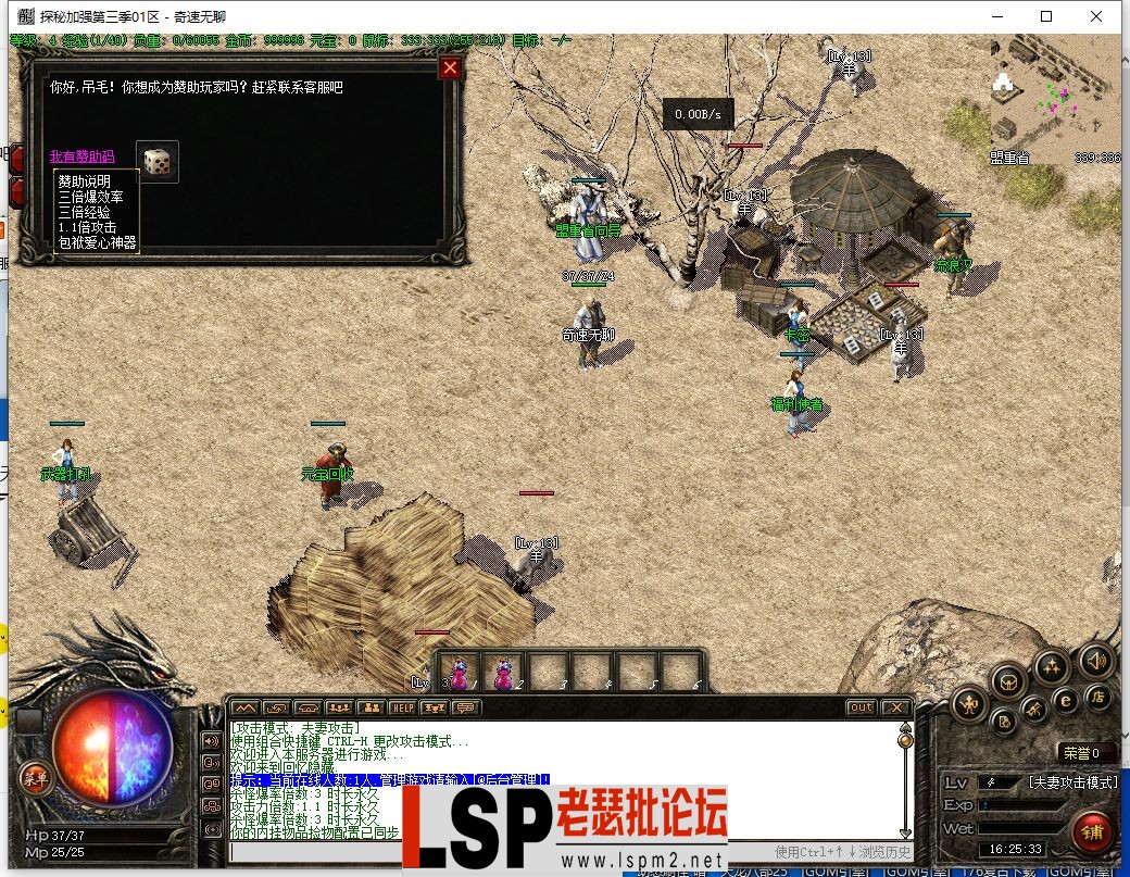 QQ截图20240409161318.webp