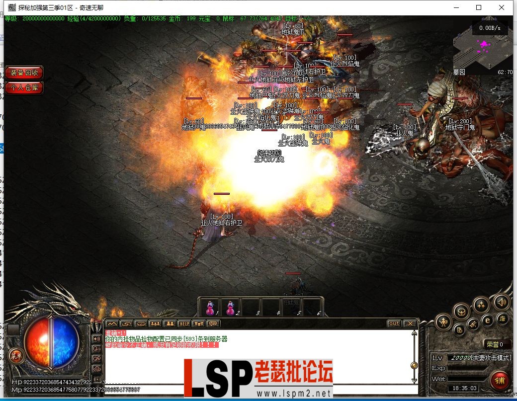 QQ截图20240409183505.webp