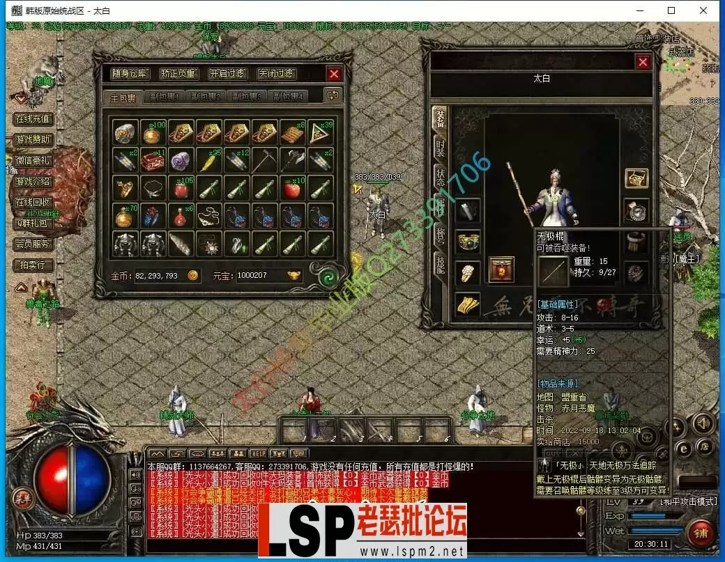 173701sv2t154i3rftiti5.webp