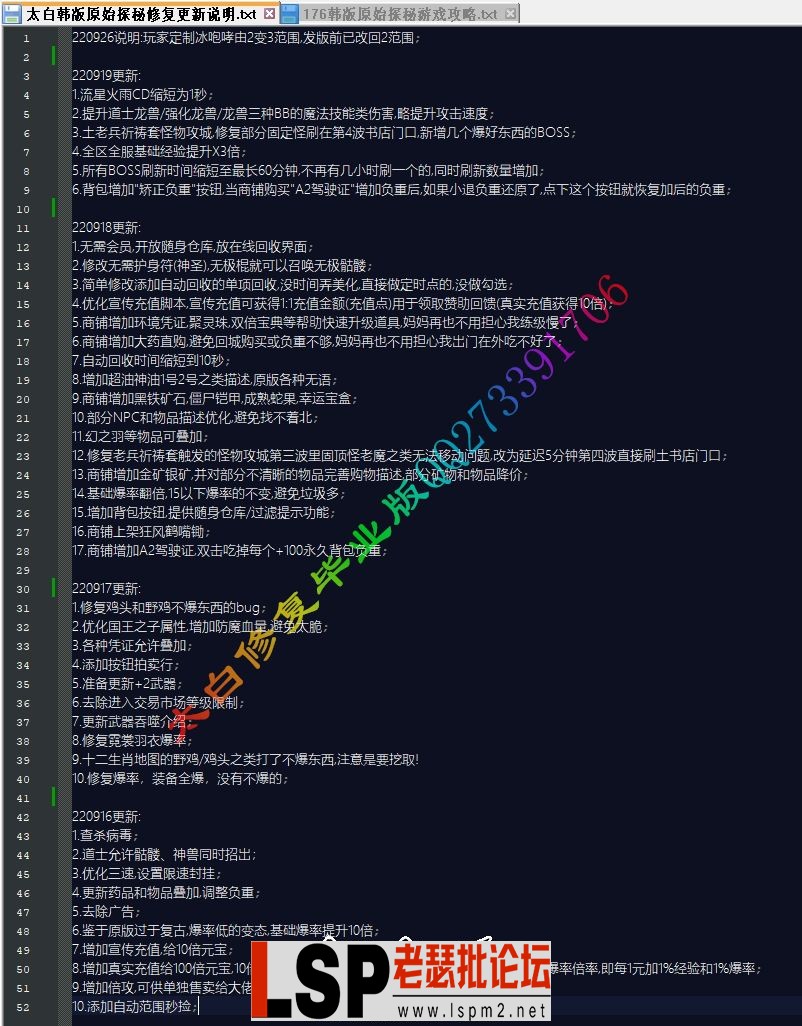 173747x38le69z628nkwy9.webp