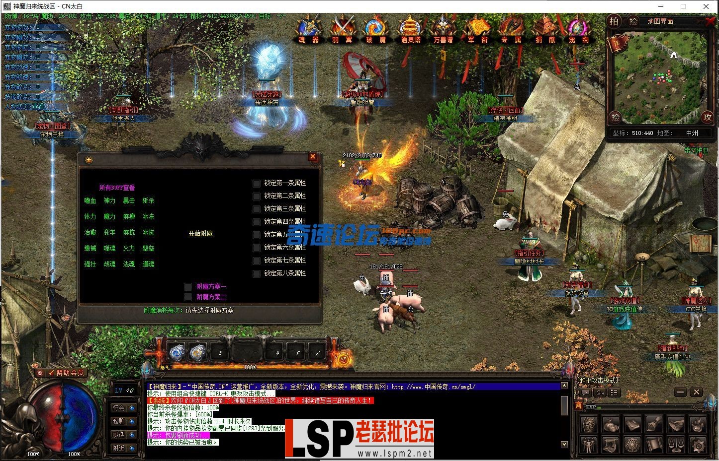 120403awlll1pip1doknnn.webp
