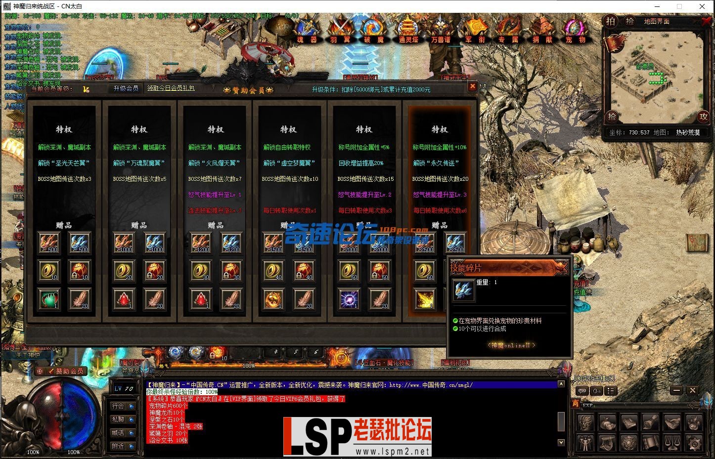 120443inn43tetvb3ep463.webp