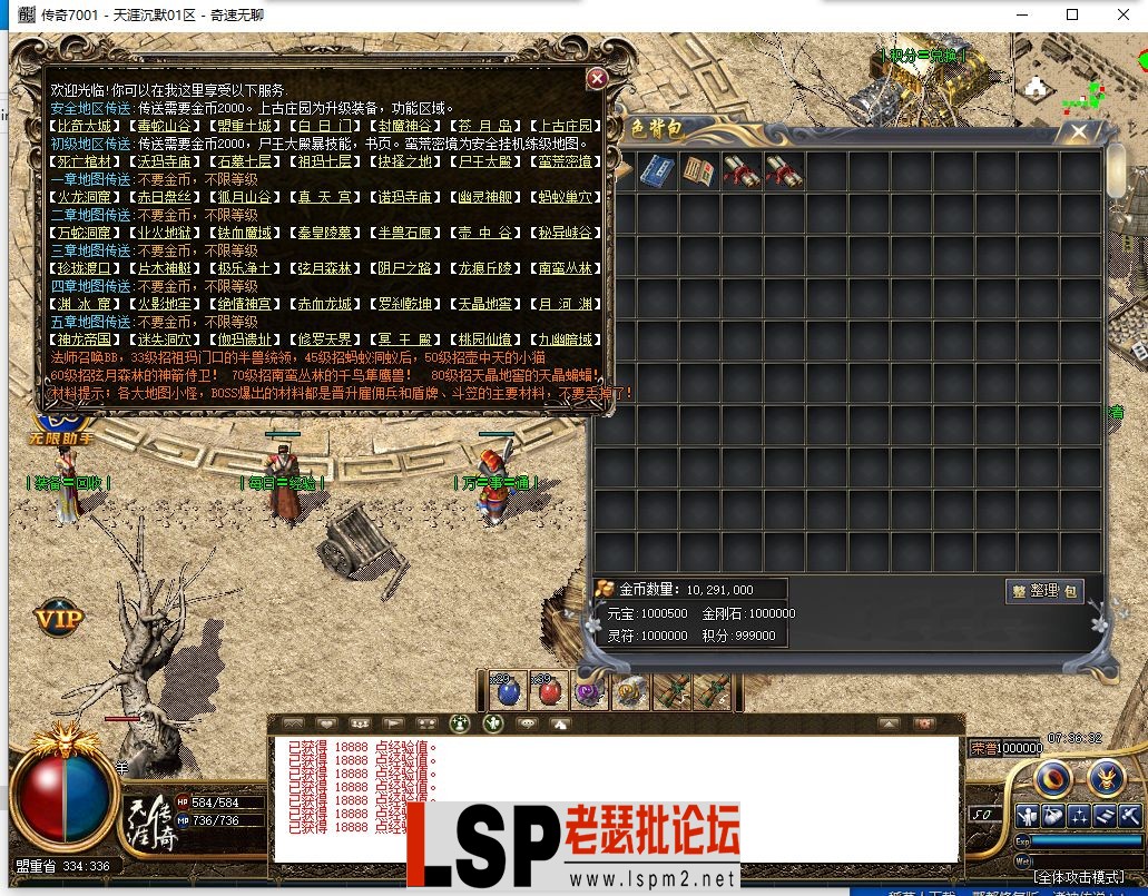 QQ截图20240412073635.webp