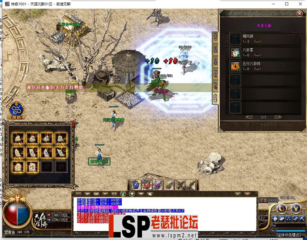 QQ截图20240412074358.webp